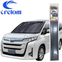 cretom (クレトム) SA-387 90系 ノア/ヴォクシー専用シェード 車種専用サンシェード | カーウェブ 2号店