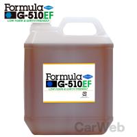 Formula G-510EF 【G510EF-1G】 濃縮原液 1ガロン (3.785L) | カーウェブ 2号店