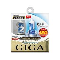 GIGA (ギガ) パワーフォーカス 4200K H4 60/55W ハロゲンバルブ BD24 | カーウェブ 2号店