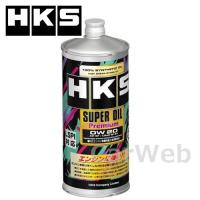 HKS 52001-AK147 SUPER OIL Premium SP 0W-20 (0W20) エンジンオイル 荷姿：1L | カーウェブ 2号店