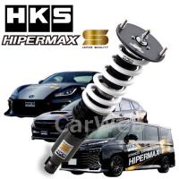 HKS 80300-AN009 HIPERMAX S 車高調 ニッサン フェアレディZ Z34 VQ37VHR 08/12-21/09 ハイパーマックス | カーウェブ 2号店