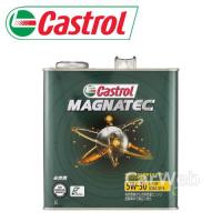 Castrol MAGNATEC 5W-30 (5W30) SP エンジンオイル (カストロール マグナテック) 荷姿:3L 【他メーカー同梱不可】 | カーウェブ 2号店