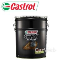 Castrol GTX DC-TURBO 10W-30 (10W30) SM エンジンオイル (カストロール) 荷姿:20L (ペール缶) 【他メーカー同梱不可】 | カーウェブ 2号店