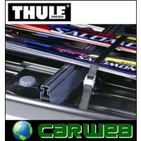 THULE (スーリー) ルーフボックス用スキーホルダー 幅:約44cm 品番:TH694-5 | カーウェブ 2号店