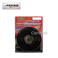 [JHS-F03] JDM ハイクオリティ ホイールスペーサー(2枚入り) ハブ径:56mm 4H/5Hマルチ PCD:114.3 厚み:3mm | カーウェブ