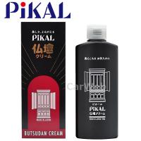 PiKAL (ピカール) 品番:32000 仏壇クリーム 150g 日本磨料 | カーウェブ