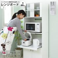 レンジ台 幅60x高さ 160 棚 ラック 食器棚 北欧 カップボード ハイタイプ キッチン収納 スライド棚 ガラス扉 おしゃれ ホワイト | インテリアSHOP カーサリア
