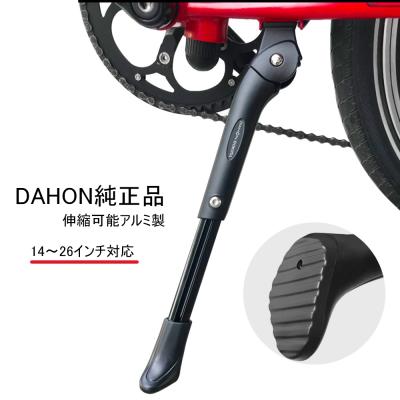 DAHON 26インチ折りたたみ　美品 Amazon | DAHON(ダホン) 折りたたみ自転車 Contento コンテント