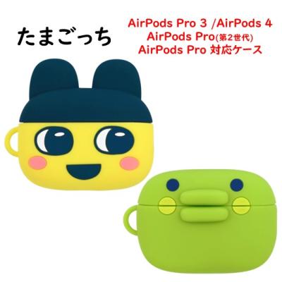 airpods4（ヘッドホンアクセサリー）｜イヤホン、ヘッドホン