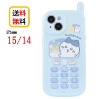 ちいかわ iPhone 15 14 レトロガラケー風 スマホケース CK-38B ハチワレ iPhoneケース アイフォン TPU iPhone15 iPhone14 かわいい おしゃれ 送料無料 | Case-Buy-Case