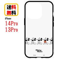 ディズニー キャラクター iPhone 14Pro 13Pro スマホケース IIIIfi+ clear イーフィット クリア DNG-24MK ミッキーマウス iPhoneケース アイフォンケース | Case-Buy-Case