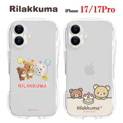 iphone5 ケース リラックマ（iPhone用ケース）｜スマホケース、カバー