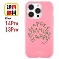 ハリー・ポッター iPhone 14Pro 13Pro スマホケース IIIIfi+ イーフィット HP-72A ハリーのバースデーケーキ iPhoneケース アイフォン スマホケース 耐衝撃 | Case-Buy-Case