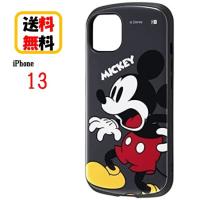 ディズニーキャラクター iPhone 13 スマホケース 耐衝撃ハイブリッドケース ProCa RT-DP31AC3/MK ミッキーマウス iPhoneケース スマホケース 耐衝撃ケース | Case-Buy-Case