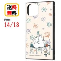 ムーミン iPhone 14 13 スマホケース 耐衝撃ケース KAKU ムーミン達のお絵描き IQ-AP36K3TB/MT26 iPhoneケース 耐衝撃 iPhone14 iPhone13 アイフォン ケース | Case-Buy-Case