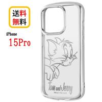 トムとジェリー iPhone 15Pro スマホケース TPU ソフトケース METAMORU トム メタリック IN-WP42TC13S/TJ53 iPhoneケース iPhone15Pro 15 Pro クリア 耐衝撃 | Case-Buy-Case