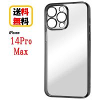 iPhone 14Pro Max スマホケース TPU ソフトケース META Perfect ブラック RT-P39PFC2/BM iPhoneケース iPhone14ProMax iPhone14ProMaxケース クリアケース 透明 | Case-Buy-Case