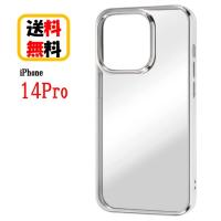 iPhone 14Pro スマホケース TPU ソフトケース META Frame シルバー IN-P37HT2/SVM iPhoneケース iPhone14Pro iPhone14Proケース クリアケース 透明 透明ケース | Case-Buy-Case