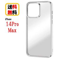 iPhone 14Pro Max スマホケース TPU ソフトケース META Frame シルバー IN-P39HT2/SVM iPhoneケース iPhone14ProMax iPhone14ProMaxケース クリアケース 透明 | Case-Buy-Case