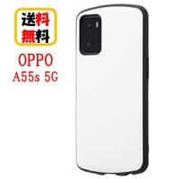 OPPO A55s 5G スマホケース 耐衝撃ケース ProCa RT-OPA55AC3/W ホワイト OPPO A55s 5Gケース オッポケース スマホケース 耐衝撃ケース | Case-Buy-Case