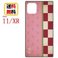 鬼滅の刃 竈門禰豆子 iPhone 11 XR スマホケース スクエア ガラス ケース KMY-08B iPhoneケース アイフォンケース ガラスケース 耐衝撃 硬質ガラス | Case-Buy-Case