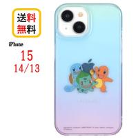 ポケットモンスター ポケモン iPhone 15 14 13 スマホケース ソフトケース POKE-864B フシギダネ ヒトカゲ ゼニガメ iPhoneケース iPhone15 iPhone14 iPhone13 | Case-Buy-Case