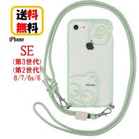 サンリオキャラクターズ iPhone SE 第3世代 第2世代 8 7 6s 6 スマホケース IIIIfi+ Loop イーフィット ループ SANG-263HG ハンギョドン iPhoneケース 耐衝撃 | Case-Buy-Case