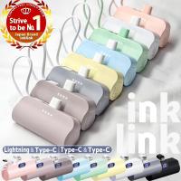 4タイプ 日本メーカーinklink正規品 モバイルバッテリー 5000mAh 大容量 小型 軽量 ミニ iPhone タイプC ケーブル内臓 コンパクト Android Type-C ライトニング