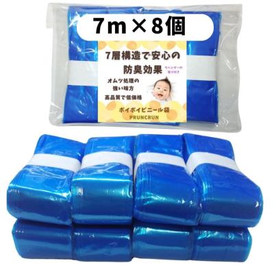 ポイテック 互換のおすすめ人気商品一覧 通販 - Yahoo!ショッピング