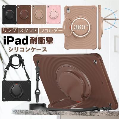 ipad第10世代（ケース特徴：耐衝撃）の商品一覧 通販 - Yahoo!ショッピング