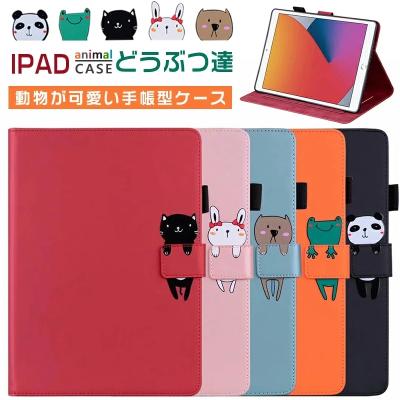 けーす堂 - タブレット・PC・iPadケース｜Yahoo!ショッピング