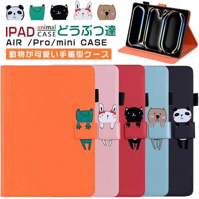 ipad air 13インチ（タブレットPCケース）｜スマホ、タブレット