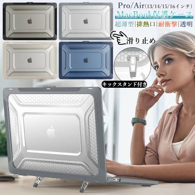 【美品】MacBook Pro (13-inch)＋アクセサリ MacBook Pro アクセサリ – 秋葉館