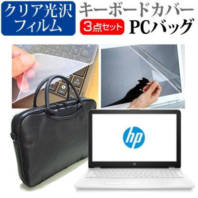 hp15 bw001(ノートパソコン本体)の商品一覧 | スマホ hp15 bw001(ノートパソコン本体)の商品一覧 | スマホ