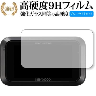 ケンウッド drv mr740のおすすめ人気商品一覧 通販 - Yahoo