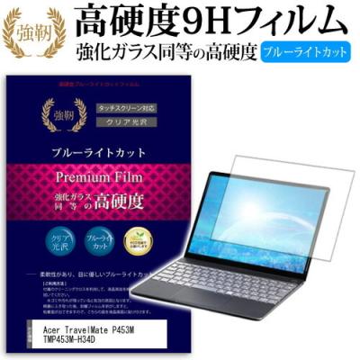 travelmate p453（スマホ、タブレット、パソコン）の商品一覧 通販