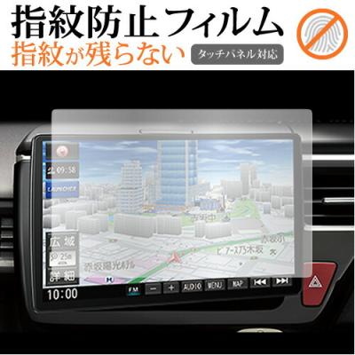 パナソニック ストラーダ(液晶保護フィルム)の商品一覧 パナソニック ストラーダ(液晶保護フィルム)の商品一覧
