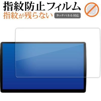 パナソニック ストラーダ(液晶保護フィルム)の商品一覧 パナソニック ストラーダ(液晶保護フィルム)の商品一覧