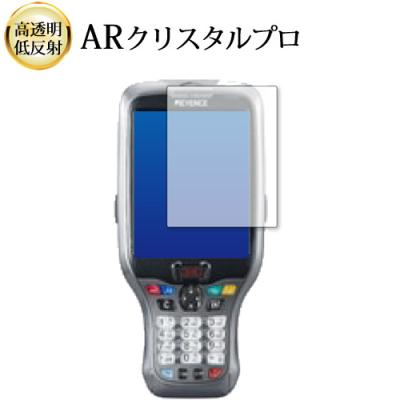 キーエンス ハンディターミナル（パソコン用バーコードリーダー