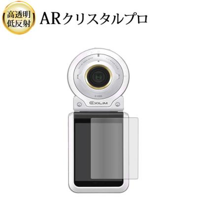 カシオexilim ex-fr100（カメラアクセサリー）｜カメラ | 家電 の商品
