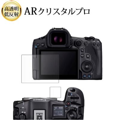 eos r1（カメラアクセサリー）｜カメラ | テレビ、オーディオ、カメラ