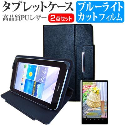 nec タブレット 8インチ（アンドロイドタブレットケース