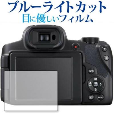 sx70hs ケース（カメラアクセサリー）｜カメラ | 家電 のおすすめ人気