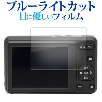 コダック fz55（デジカメ用液晶保護フィルム）｜カメラアクセサリー