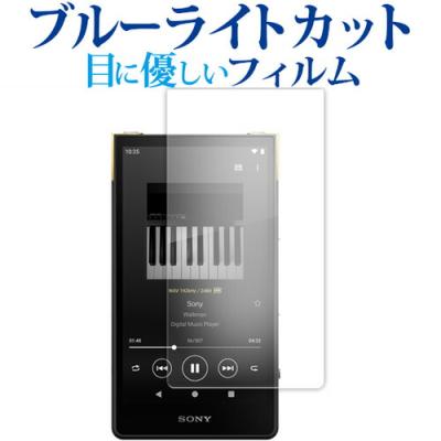 nw-zx707 ケースのおすすめ人気商品一覧 通販 - Yahoo!ショッピング