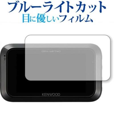 ケンウッド drv mr740のおすすめ人気商品一覧 通販 - Yahoo