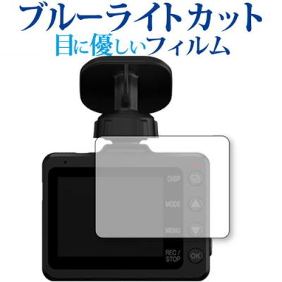 ユピテル y-3000のおすすめ人気商品一覧 通販 - Yahoo!ショッピング