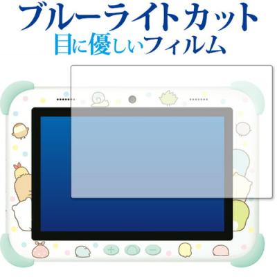 すみっこパッドのおすすめ人気商品一覧 通販 - Yahoo!ショッピング