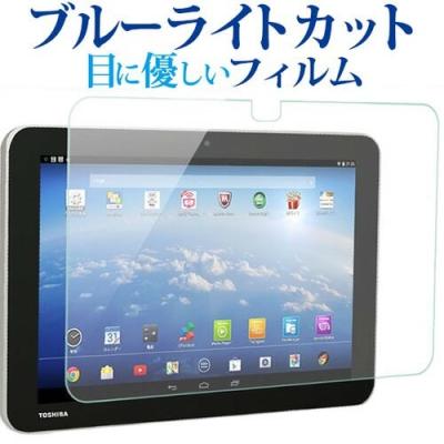 東芝 Android(TM)タブレット A204YB Yahoo! BB専用 Android タブレット A204YB Yahoo! BB専用モデル - タブレット
