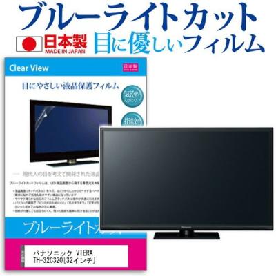 th32c320の商品一覧 通販 - Yahoo!ショッピング th32c320の商品一覧 通販 - Yahoo!ショッピング